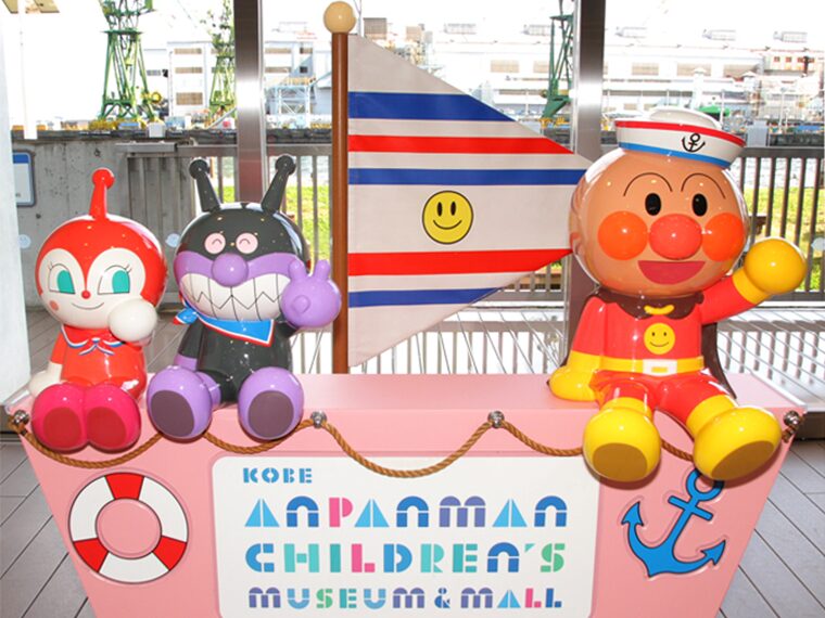 アンパンマンミュージアムに行きたいけど高いから迷うな。
どうして高いのかな?

数年前に行ったことのある姉妹ママですが、改めて調べてみることにしました。

アンパンマンミュージアムの入場料は他のテーマパークと比べると高いと感じる人もいますが、実際にはその料金には理由がありました。

料金は高いけど、ショーやグリーティングなどが充実していて、満足できるので行く価値はあるということがわかりました。

アンパンマンミュージアムが高いといわれる理由を理解しないまま判断するのはもったいないです。

この記事では、アンパンマンミュージアムが高い理由や料金システムを詳しく解説し、高いと感じるかどうかのポイントを検証します。

アンパンマンミュージアムが本当に高いのか、行く価値があるのかを知るための参考になったら嬉しいです!