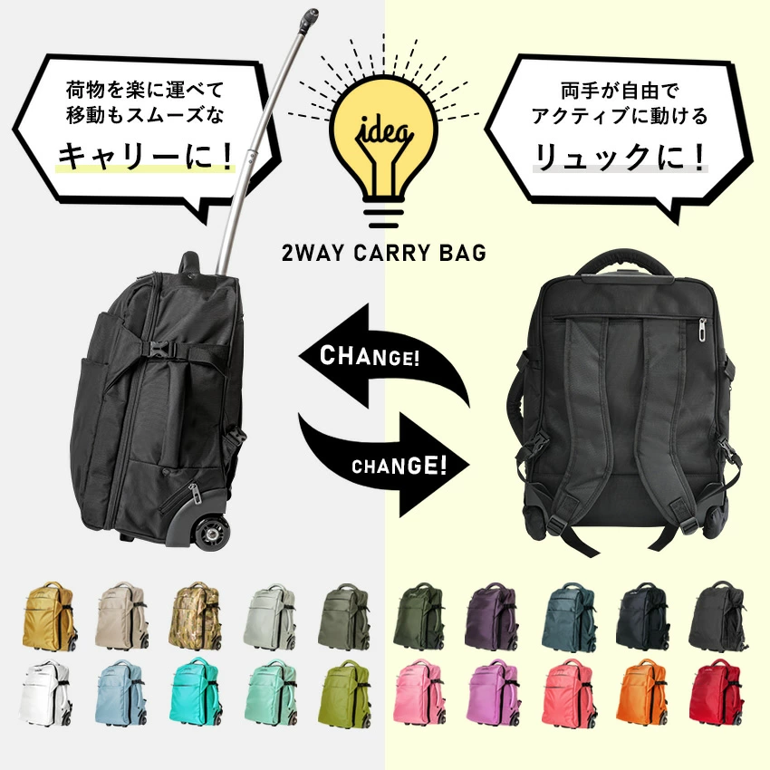 子連れ旅行のリュックにおすすめ7選を容量別に紹介!

荷物の容量は一般的に、1泊であれば約20L、2~3泊なら20~30L、3泊以上なら40L以上といわれています。子連れ旅行であれば、子どもの分がもう少し増えると考えましょう。

また寒い季節には生地が厚手になる分、荷物の容量は大きくなります。

荷物を入れて少し余裕があるくらいがおすすめです。

子連れ旅行におすすめリュック7選

それでは子連れ旅行におすすめのリュックを紹介します。

子どもが歩けるようになれば、子どもにもリュックを持たせてあげることをおすすめします。

子連れ旅行におすすめリュック7選
【大人用】

OUTDOOR PRODUCTS(27L)

[THE NORTH FACE] SUPER PACK II NM2DP01)(32L)

FILA(35L)

バックパック(40L)

リュックにもなる2wayキャリーケース(42L)

【子ども用】

Ocean＆Ground(4.5L/7L/10.5L)

PUMA(12L)

大人用の商品は、どれも男女問わず使えるデザインで家族で共用できるのでおすすめです。

それでは1つずつ見ていきましょう。

OUTDOOR PRODUCTS

マザーズバックとして普段使いもできます。

引用　楽天

価格￥9,900円(税込み)素材ポリエステル重さ700g容量27Lサイズ(高さ×横×幅）44×32×19㎝

撥水加工されているため雨が降っても安心

A4サイズも入る

たくさんのポケットで細かいものが多くても中がごちゃごちゃしません。裏地の色がベージュな為、中のものが見つけやすいです。

男性でも使えるデザインなので、夫婦で使いまわしできますよ。

\普段使いもできる大きさ‼/

[THE NORTH FACE] SUPER PACK II NM2DP01 

THE NORTH FACEの軽くて丈夫なリュックです。

引用　楽天

価格￥18,990円(税込み)素材ポリエステル　ナイロン重さ777g容量32Lサイズ(高さ×横×幅)㎝48×32×16

撥水加工されているため雨が降っても安心

韓国限定ラインのホワイトレーベルのバックパック

韓国限定ラインの製品なので、ほかの人と被ることが少ないでしょう。

アウトドアブランドの商品なので耐久性も安心、ポケットもたくさんあり収納力抜群です。

\THE NORTH FACEのおしゃれな大容量リュック/

FILA

丈夫で大容量、手ごろなお値段で、女性も使いやすいデザインです。

引用　楽天

価格￥8,250円(税込み)素材ポリエステル重さ740g容量35Lサイズ(高さ×横×幅)㎝51×33×22

メイン収納はB4入る大きさ

反射板が付いているので、夜道も安心

5色(ブラック/ブラック×パープル/ネイビー/ベージュ/ホワイト)から選べます。私はベージュがお気に入りです。

丸いシルエットで、女性でも持ちやすいデザインですね。

\デザインがかわいい!/

バックパック

スーツケースのように開くので荷物の出し入れもしやすいでしょう。

引用　楽天

価格￥4,380~5,380円(税込み)素材ナイロン重さ約1㎏容量40Lサイズ(高さ×横×幅)㎝45×31×20

雨が降っても安心の防水加工

靴も収納できる

靴が収納できるので、ビーチサンダルを持参するときや子どもを抱っこするときにしまえて便利です。スーツケースのように開放できるので、中身が見やすいですね!

かわいいパステルカラーから落ち着いた色まで、11色から選ぶことができますよ。

\中身が見やすい/

リュックにもなる2wayキャリーケース

重い時はキャリータイプにもできます。

引用　楽天

価格￥12,800円(税込み)素材高密度ナイロン重さ約2.3㎏容量42Lサイズ(高さ×横×幅)㎝55×36×24

撥水性に優れた高密度ナイロン製で雨が降っても安心

タイヤカバー付きで、リュックにする時も服が汚れない

荷物が重い時にはキャリーに、いざとなればリュックにできるので安心です。

豊富なカラーバリエーションで20色から選べます!

\リュックにもキャリーケースにもなる/

Ocean＆Ground

カラフル色合いがかわいいです。子供の体格に合わせて、3つのサイズから選べます。

引用　楽天

価格￥3,518円(税込み)素材本体：ナイロン100％
裏地テープ：ポリエステル100％[XSサイズ]~2歳程度
高さ:約24×横18×幅9㎝
容量:約4.5L
重さ:約200g

[Sサイズ]～5歳程度
高さ:約30×横22.5×幅10.5㎝
容量:約7L
重さ:約250g

[Mサイズ]
高さ:約34×横24×幅12㎝
容量:約10.5L
重さ:約280g

チェストベルトが付いているので、動き回っても安心です。間口が大きく開けられるシンプルなデザインで、子どもでも出し入れしやすいでしょう。

わが家では3歳のころから、1回分のおむつ替えセットとおもちゃを1つカバンに入れ持たせていました。

\初めてのリュックにおすすめ/

PUMA

男の子に人気のプーマのリュックです。就学後にも長く使えますよ。

引用　楽天

価格￥4,730円(税込み)素材ポリエステル重さ260g容量12Lサイズ(高さ×横×幅)㎝35×27×14

雨が降っても安心の撥水加工

夜道でも安心の反射鏡付き

チェストベルトが付いているので動き回っても安心

カラフルなものから落ち着いたものまで4色から選べます。背中の汗が書きやすい部分は、メッシュ素材で通気性良くなっています。

旅行以外にも、普段のおけいこごとに行くときにも使えますね!

\男の子に人気のプーマ/

子連れ旅行に使えるリュックの選び方

飛行機での子連れ旅行に適したリュックの選び方のポイントは次のようになります。

以下のポイントを押さえ、あなたにぴったりのリュックを選びましょう!

リュック選びのポイント

適した容量であること

軽量であること

ポケットの位置

撥水機能であること

機内持ち込みサイズであること

それでは1つずつ説明します。

適した容量であること

先に述べた通り容量は一般的に、1泊であれば約20L、2~3泊なら20~30L、3泊以上なら40L以上といわれています。それプラス子どもの荷物が入ることを考えて選べばいいですね。

大は小を兼ねるといいますが、あまりにも大きすぎるものはせっかくのリュックの機動性が失われてしまいます。

荷物を入れて少し余裕があるくらいが理想です。

冬は厚手の服を入れるので大き目のカバンがいいですね。

軽量であること

リュックを背負って長距離を歩くのであれば、体に負担がかからないよう1㎏以下のリュックがおすすめです。

また飛行機に乗る際も、機内に荷物を持ち込むときは重量制限があります。リュック自体の重さが軽いと、荷物を入れるときに安心ですね。

子連れ旅行で子どもが疲れて抱っこやおんぶが必要な時にも、リュックであればすぐに対応できます。膝や腰の負担を減らせるよう、リュックは軽いものを選びましょう。

ポケットの位置

着替え以外に細かい荷物が多い人は、ポケットがたくさんあるリュックがおすすめです。

カバンが大きくなればなるほど中身の整理が難しくなります。大小たくさんのポケットが付いていれば、整理しやすくなりますよ。

個人的には、下記のような背部にあるポケットはスマホや財布が入れやすく、リュックを下ろさずに出し入れできるので非常に助かります。

右ポケットはメイン収納に直接届きます。

左ポケットにスマホを入れておくと、リュックを降ろさず中身が出し入れができ便利ですよ。

また、外側側面にも飲み物を入れられるポケットがあると便利ですね。

撥水機能であること

リュックを選ぶときは、急に雨が降ってもあわてないよう撥水加工されていると安心です。

しかし、豪雨などでは撥水加工はあっても完全防水などの特別な加工がされていないとチャック部分などから水が染みてくることがあります。

雨が多い時期や地域に行くときは、すっぽり被せられるカバーや袋を用意すると安心です。

機内持ち込みサイズであること

子連れ旅行の時は、荷物を待つ間も子どもたちが騒いだり落ち着きませんよね。機内持ち込みできるサイズのリュックなら子どもを待たすことなく次の場所へ向かえます。

機内持ち込みは、荷物のサイズと重さによって料金がかかることがあります。

私が乗ったジェットスター(LCC)では、サイズは幅36×奥行23×高さ56(3辺合計115cmまで)·重さ合計7kgまで無料でした。

各航空会社によって微妙に違うので事前に航空会社のホームページから確かめるようにしましょう。