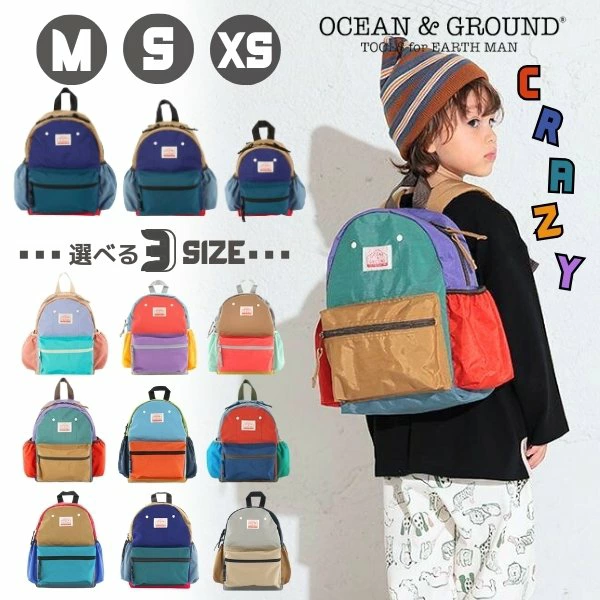 子連れ旅行のリュックにおすすめ7選を容量別に紹介!

荷物の容量は一般的に、1泊であれば約20L、2~3泊なら20~30L、3泊以上なら40L以上といわれています。子連れ旅行であれば、子どもの分がもう少し増えると考えましょう。

また寒い季節には生地が厚手になる分、荷物の容量は大きくなります。

荷物を入れて少し余裕があるくらいがおすすめです。

子連れ旅行におすすめリュック7選

それでは子連れ旅行におすすめのリュックを紹介します。

子どもが歩けるようになれば、子どもにもリュックを持たせてあげることをおすすめします。

子連れ旅行におすすめリュック7選
【大人用】

OUTDOOR PRODUCTS(27L)

[THE NORTH FACE] SUPER PACK II NM2DP01)(32L)

FILA(35L)

バックパック(40L)

リュックにもなる2wayキャリーケース(42L)

【子ども用】

Ocean＆Ground(4.5L/7L/10.5L)

PUMA(12L)

大人用の商品は、どれも男女問わず使えるデザインで家族で共用できるのでおすすめです。

それでは1つずつ見ていきましょう。

OUTDOOR PRODUCTS

マザーズバックとして普段使いもできます。

引用　楽天

価格￥9,900円(税込み)素材ポリエステル重さ700g容量27Lサイズ(高さ×横×幅）44×32×19㎝

撥水加工されているため雨が降っても安心

A4サイズも入る

たくさんのポケットで細かいものが多くても中がごちゃごちゃしません。裏地の色がベージュな為、中のものが見つけやすいです。

男性でも使えるデザインなので、夫婦で使いまわしできますよ。

\普段使いもできる大きさ‼/

[THE NORTH FACE] SUPER PACK II NM2DP01 

THE NORTH FACEの軽くて丈夫なリュックです。

引用　楽天

価格￥18,990円(税込み)素材ポリエステル　ナイロン重さ777g容量32Lサイズ(高さ×横×幅)㎝48×32×16

撥水加工されているため雨が降っても安心

韓国限定ラインのホワイトレーベルのバックパック

韓国限定ラインの製品なので、ほかの人と被ることが少ないでしょう。

アウトドアブランドの商品なので耐久性も安心、ポケットもたくさんあり収納力抜群です。

\THE NORTH FACEのおしゃれな大容量リュック/

FILA

丈夫で大容量、手ごろなお値段で、女性も使いやすいデザインです。

引用　楽天

価格￥8,250円(税込み)素材ポリエステル重さ740g容量35Lサイズ(高さ×横×幅)㎝51×33×22

メイン収納はB4入る大きさ

反射板が付いているので、夜道も安心

5色(ブラック/ブラック×パープル/ネイビー/ベージュ/ホワイト)から選べます。私はベージュがお気に入りです。

丸いシルエットで、女性でも持ちやすいデザインですね。

\デザインがかわいい!/

バックパック

スーツケースのように開くので荷物の出し入れもしやすいでしょう。

引用　楽天

価格￥4,380~5,380円(税込み)素材ナイロン重さ約1㎏容量40Lサイズ(高さ×横×幅)㎝45×31×20

雨が降っても安心の防水加工

靴も収納できる

靴が収納できるので、ビーチサンダルを持参するときや子どもを抱っこするときにしまえて便利です。スーツケースのように開放できるので、中身が見やすいですね!

かわいいパステルカラーから落ち着いた色まで、11色から選ぶことができますよ。

\中身が見やすい/

リュックにもなる2wayキャリーケース

重い時はキャリータイプにもできます。

引用　楽天

価格￥12,800円(税込み)素材高密度ナイロン重さ約2.3㎏容量42Lサイズ(高さ×横×幅)㎝55×36×24

撥水性に優れた高密度ナイロン製で雨が降っても安心

タイヤカバー付きで、リュックにする時も服が汚れない

荷物が重い時にはキャリーに、いざとなればリュックにできるので安心です。

豊富なカラーバリエーションで20色から選べます!

\リュックにもキャリーケースにもなる/

Ocean＆Ground

カラフル色合いがかわいいです。子供の体格に合わせて、3つのサイズから選べます。

引用　楽天

価格￥3,518円(税込み)素材本体：ナイロン100％
裏地テープ：ポリエステル100％[XSサイズ]~2歳程度
高さ:約24×横18×幅9㎝
容量:約4.5L
重さ:約200g

[Sサイズ]～5歳程度
高さ:約30×横22.5×幅10.5㎝
容量:約7L
重さ:約250g

[Mサイズ]
高さ:約34×横24×幅12㎝
容量:約10.5L
重さ:約280g

チェストベルトが付いているので、動き回っても安心です。間口が大きく開けられるシンプルなデザインで、子どもでも出し入れしやすいでしょう。

わが家では3歳のころから、1回分のおむつ替えセットとおもちゃを1つカバンに入れ持たせていました。

\初めてのリュックにおすすめ/

PUMA

男の子に人気のプーマのリュックです。就学後にも長く使えますよ。

引用　楽天

価格￥4,730円(税込み)素材ポリエステル重さ260g容量12Lサイズ(高さ×横×幅)㎝35×27×14

雨が降っても安心の撥水加工

夜道でも安心の反射鏡付き

チェストベルトが付いているので動き回っても安心

カラフルなものから落ち着いたものまで4色から選べます。背中の汗が書きやすい部分は、メッシュ素材で通気性良くなっています。

旅行以外にも、普段のおけいこごとに行くときにも使えますね!

\男の子に人気のプーマ/

子連れ旅行に使えるリュックの選び方

飛行機での子連れ旅行に適したリュックの選び方のポイントは次のようになります。

以下のポイントを押さえ、あなたにぴったりのリュックを選びましょう!

リュック選びのポイント

適した容量であること

軽量であること

ポケットの位置

撥水機能であること

機内持ち込みサイズであること

それでは1つずつ説明します。

適した容量であること

先に述べた通り容量は一般的に、1泊であれば約20L、2~3泊なら20~30L、3泊以上なら40L以上といわれています。それプラス子どもの荷物が入ることを考えて選べばいいですね。

大は小を兼ねるといいますが、あまりにも大きすぎるものはせっかくのリュックの機動性が失われてしまいます。

荷物を入れて少し余裕があるくらいが理想です。

冬は厚手の服を入れるので大き目のカバンがいいですね。

軽量であること

リュックを背負って長距離を歩くのであれば、体に負担がかからないよう1㎏以下のリュックがおすすめです。

また飛行機に乗る際も、機内に荷物を持ち込むときは重量制限があります。リュック自体の重さが軽いと、荷物を入れるときに安心ですね。

子連れ旅行で子どもが疲れて抱っこやおんぶが必要な時にも、リュックであればすぐに対応できます。膝や腰の負担を減らせるよう、リュックは軽いものを選びましょう。

ポケットの位置

着替え以外に細かい荷物が多い人は、ポケットがたくさんあるリュックがおすすめです。

カバンが大きくなればなるほど中身の整理が難しくなります。大小たくさんのポケットが付いていれば、整理しやすくなりますよ。

個人的には、下記のような背部にあるポケットはスマホや財布が入れやすく、リュックを下ろさずに出し入れできるので非常に助かります。

右ポケットはメイン収納に直接届きます。

左ポケットにスマホを入れておくと、リュックを降ろさず中身が出し入れができ便利ですよ。

また、外側側面にも飲み物を入れられるポケットがあると便利ですね。

撥水機能であること

リュックを選ぶときは、急に雨が降ってもあわてないよう撥水加工されていると安心です。

しかし、豪雨などでは撥水加工はあっても完全防水などの特別な加工がされていないとチャック部分などから水が染みてくることがあります。

雨が多い時期や地域に行くときは、すっぽり被せられるカバーや袋を用意すると安心です。

機内持ち込みサイズであること

子連れ旅行の時は、荷物を待つ間も子どもたちが騒いだり落ち着きませんよね。機内持ち込みできるサイズのリュックなら子どもを待たすことなく次の場所へ向かえます。

機内持ち込みは、荷物のサイズと重さによって料金がかかることがあります。

私が乗ったジェットスター(LCC)では、サイズは幅36×奥行23×高さ56(3辺合計115cmまで)·重さ合計7kgまで無料でした。

各航空会社によって微妙に違うので事前に航空会社のホームページから確かめるようにしましょう。