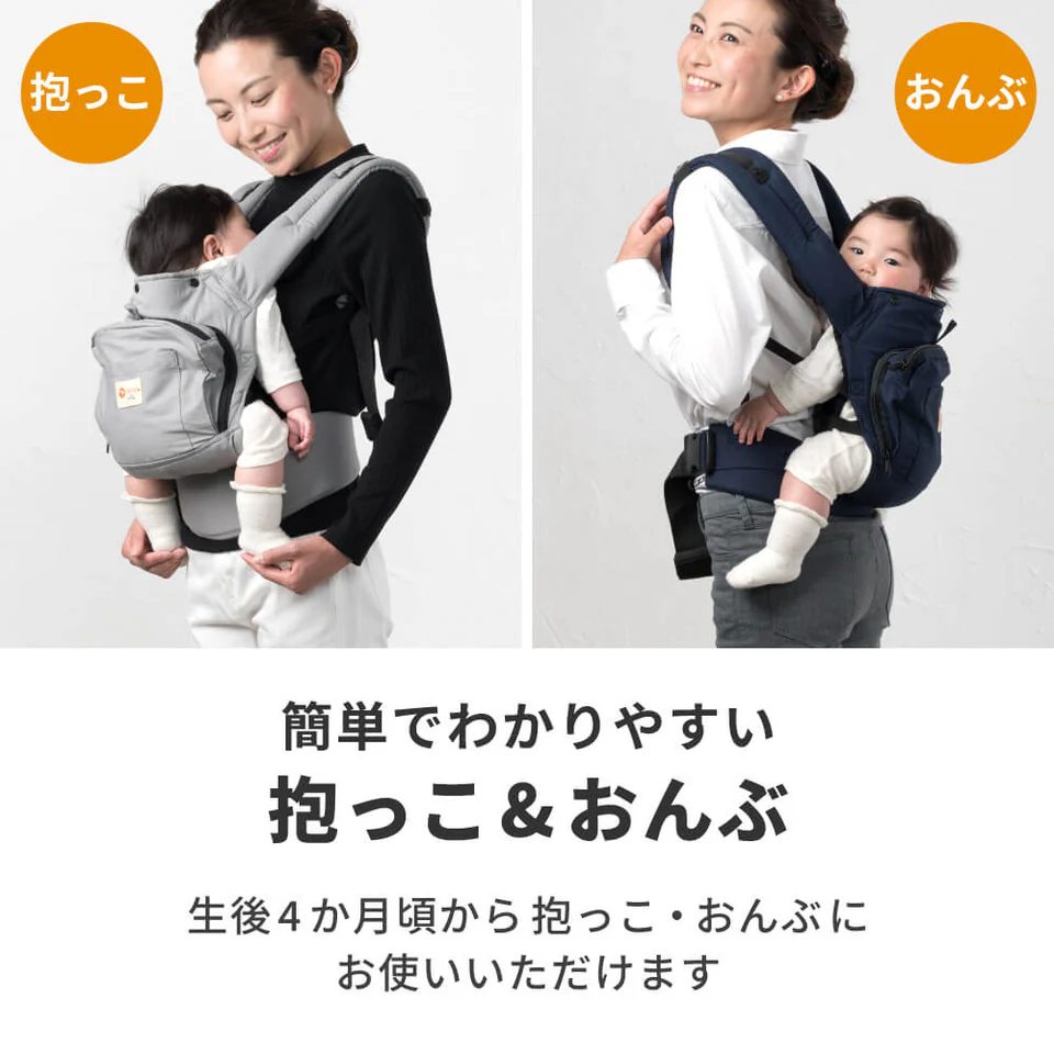 あなたも自分にピッタリな抱っこ紐を選びましょう。
引用　ナップナップ
ナップナップの抱っこ紐は、値段の割に高機能と非常にコスパがよく数年前より非常に人気の商品です。新生児から使えるタイプから、コンパクトにたためるタイプまで4種類販売されています。
その中でも1番人気の商品は、「コスパ」と「機能性」をバランスよく備えている「ベーシック」です。
ここではナップナップで1番人気のベーシックとエルゴで1番人気のオムニブリーズを10項目で比較しました。
項目ナップナップ
(ベーシック）エルゴ
(オムニブリーズ)商品名BASIC(ベーシック) ベビーキャリー 
引用　ナップナップ公式サイトOMNI Breeze (オムニブリーズ)
引用　エルゴ公式サイト①メーカー日本アメリカ②価格¥ 10,780円 （税込）¥33,990（税込）③色6色16色④抱き方対面抱き　おんぶ対面抱き　前向き　腰抱き　おんぶ⑤抱き方別対象月齢対面抱き：4ヶ月(首すわり後)~24ヵ月(約13㎏）
※別売り新生児パッドを使うことで新生児から使用可
　
おんぶ：4か月(首すわり後)~48ヶ月(約20㎏）対面抱き：0カ月~48カ月（体重20.4kg)
前向き抱き：5カ月~24カ月(体重13kg）
腰抱き：6カ月~48カ月(体重20.4kg)
おんぶ：6カ月~48カ月（体重20.4kg）⑥SGマーク制度適用対象月齢4か月(首すわり後)~36カ月対面抱き：1カ月~24カ月（体重13kg)
前向き抱き：5カ月~24カ月(体重13kg）
腰抱き：6カ月~36カ月(体重15kg)
おんぶ：6カ月~36カ月（体重15kg）⑦製品重量約600g1.04㎏⑧ウエストサイズ61㎝~125㎝約60cm~132cm⑨お手入れ洗濯機使用可。(洗濯ネット使用)洗濯機使用可。(洗濯ネット使用)⑩素材綿100％SoftFlex™メッシュ
ナップナップ(ベーシック)は比較的高機能ですが、エルゴの方が少しずつ機能が上回っている項目が多く見られます。
それでは1つずつ説明していきます。
①メーカー
ナップナップは日本のメーカーで、抱っこ紐は創業者が「肩こりと腰痛に悩む自分の奥さんをなんとかしたい！」という気持ちから生まれました。
一方のエルゴベビーも、「もっと、ずっと抱っこをしたい」という一人の母親の思いから誕生した、アメリカのメーカーです。
どちらも誰かを思って作られた製品なんですね!
②価格
BASIC(ベーシック) ベビーキャリー　 ¥ 10,780円 （税込）
OMNI Breeze (オムニブリーズ)　¥33,990（税込）
どちらもメーカー公式サイトの価格です。
比較すると結構な差がありますね。
③色
ナップナップ·エルゴともにシンプルなデザインと色があり、家族で共有しやすいです。
ナップナップ(ベーシック）エルゴ6色16色
引用　ナップナップ公式サイト
引用　エルゴ公式サイト
エルゴでは日本限定デザインもありますよ。
お気に入りのデザインを選べば、愛着がわき育児で疲れた時にのモチベUPにもなりますね!
④抱き方
ナップナップでは対面抱きとおんぶの2通りで前向き抱っこには対応していません。
ナップナップ(ベーシック）エルゴ対面抱き　おんぶ対面抱き　前向き　腰抱き　おんぶ
引用　ナップナップ公式サイト
引用　エルゴ公式サイト
エルゴは4通りできますが次でお伝えするように、対象月齢が変わってきますのでしっかり確認してから使いましょう。
⑤抱き方別対象月齢
月齢によってできる抱き方は決まっています。
しっかり確認してから利用するようにしましょう。
ナップナップ
ナップナップは首すわり後であれば、対面抱っこ·おんぶ共に利用できます。対面抱っこは2歳ごろまでに対し、おんぶは4歳までと比較的長く利用できます。
対面抱き：4ヶ月(首すわり後)~24ヵ月(約13㎏）※別売り新生児パッドを使うことで新生児から使用できます。
引用　ナップナップ公式サイト
引用　ナップナップ公式サイト
おんぶ：4か月(首すわり後)~48ヶ月(約20㎏）
家事をする時に子どもがぐずって仕方がない時は、おんぶができると非常に助かりますね。
エルゴ
エルゴでは対面抱きは新生児から使えますが、ほかの抱き方は5·6ヵ月と少し先になります。使用前は抱っこ紐のセットもしっかり確認しましょう。
対面抱き：0カ月(体重3.2kg/身長50.8cm）~48カ月（体重20.4kg)
前向き抱き：5カ月~24カ月(体重13kg）
腰抱き：6カ月~48カ月(体重20.4kg)
おんぶ：6カ月~48カ月（体重20.4kg）
エルゴでは対面抱きも4歳まで利用できます。抱っこが大好きな子には非常に助かりますね。
⑥SGマーク制度適用対象月齢
日本では、一般財団法人製品安全協会が定める「SG基準」という安全基準があり、認証された商品には「Safe Goods （安全な製品）」を意味する「SGマーク」がつけられます。
ナップナップ、エルゴともに抱き方別対象月齢とSGマーク制度適用対象月は、違うことを理解したうえで利用しましょう。
メーカー抱き方抱き方別対象月齢SGマーク制度適用対象月ナップナップ
(ベーシック）対面抱き4ヶ月(首すわり後)~24ヵ月(約13㎏）4か月(首すわり後)~36カ月おんぶ4か月(首すわり後)~48ヶ月(約20㎏）エルゴ対面抱き0カ月(体重3.2kg/身長50.8cm)~48カ月(体重20.4kg)1カ月~24カ月(体重13kg)前向き抱き5カ月~24カ月(体重13kg）5カ月~24カ月(体重13kg）腰抱き6カ月~48カ月(体重20.4kg)6カ月~36カ月(体重15kg)おんぶ6カ月~48カ月(体重20.4kg）6カ月~36カ月(体重15kg）
エルゴは対面抱っこは抱き方別対象月齢が0ヵ月なのに対し、SGマーク制度適用対象月は1ヵ月になります。
後に書かれていますが、エルゴでは新生児には大きすぎるとの口コミもあります。使用時には十分注意しましょう。
⑦製品重量
製品自体の重さによって体にかかってくる負担が変わるので、やはり軽いに越したことはありません。
ナップナップは約600gに対しエルゴは1.04㎏と少し差を感じますね。
意外と赤ちゃんを抱っこ中より、持ち運び時に差を感じます。できるだけコンパクトにまとめることで重さを感じにくくなりますよ。
⑧ウエストサイズ
ナップナップ61㎝~125㎝、エルゴ60cm~132cmと、どちらも男性でも十分に使えるサイズです。
やはりエルゴ方が、アメリカ製なので大きく作られています。
外出先で家族で共有できると非常に便利ですね。
⑨お手入れ
抱っこ紐は、カバーをしていてもどうしてもよだれなどで汚れてしまいます。
どちらも洗濯ネットを使用することで，洗濯機で丸洗いできます。
赤ちゃんの直接肌に触れるものなので、できるだけ清潔を保ちたいものです。
⑩素材
ナップナップは赤ちゃんの敏感な肌にも優しい綿100％でできています。一方エルゴは通気性の良いSoftFlex™メッシュでできています。
素材に関しては実際に手に取って確認するのが一番です。可能であればお店でチェックしてみましょう!
\プチプラで高機能‼/
ナップナップ
　\抱っこ紐の王道/
エルゴ