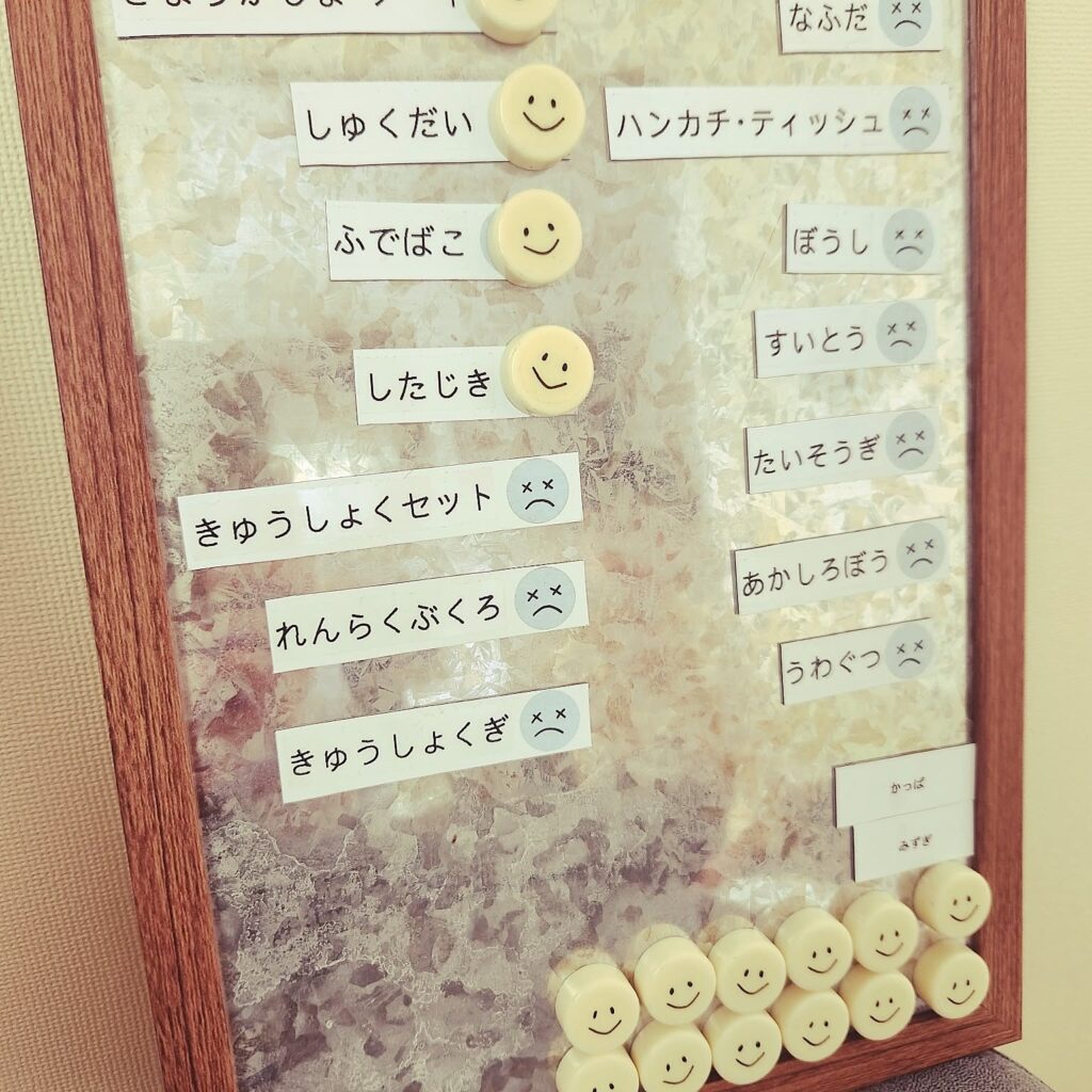 忘れ物チェッカーを100均も使った手作り作品5選を紹介
小学生の子どものため、わが家も忘れ物チェッカーを100均グッズで手作りしようと思い、ネットで調べてみたところ、さまざまな工夫がされた忘れ物チェッカーがありました。
中には幼稚園児でも使えそうなアイデアもあり、この機会にぜひ下の子にも取り入れてみようと思いました。
手作り忘れ物チェッカー5選
ブリキプレート
ビーズ
くるりんぱ支度ボード
両面マグネットシート
イラスト付きマグネット
それでは1つずつ見ていきましょう。
①ブリキプレート
セリアのブリキプレートを使って、おしゃれに手作りされています。
引用 Room Clip
持ち物の準備ができたら黄色のマグネットを置いていくので、一目で何が準備できたのかわかります。
持ち物が増えても対応できるので長く使えて便利です。
セリアでは「ブリキプレート」、ダイソーでは「スチールプレート」という商品名でよく似た商品が販売されています。
フォトフレームに入れるだけでこんなにおしゃれになります。
マグネットシートに項目を書いたテプラを貼れば見やすく、字を書くのが苦手な私でも上手に作れそうです。
②ビーズ
ビーズを使った、繰り返し使える忘れ物チェッカーです。
https://www.youtube.com/watch?v=oP80pIWwPSA&t=49s
軽くてコンパクトなので、家の中で持ち運びながら準備できます。
子どもと一緒に作れば、毎日のやる気もUPしますね。
繰り返し書き消しできるので長く使えます。
100均グッズでこんなにかわいいものが手作りできるのですね。ビーズが付いて女の子が喜びそうです。
③くるりんぱ支度ボード
表に朝の支度と持ち物、裏には帰宅後にすることが書かれています。
引用katazukeshuno.com
シンプルなのに機能性が高く、朝の持ち物確認にもピッタリです。
朝できたこと·持ったものはくるっと回せば帰宅後することに変わり、帰宅後も同じように使うことで、繰り返して使えます。
忘れ物を減らせるだけでなく、生活習慣も身に付きますね。
帰宅後にすることまで考えられていてすごいです‼ぜひバージョンアップ時に取り入れたいと思います。
④両面マグネットシート
両面マグネットシートを使い、できたら裏返すことで色が変わり、簡単でわかりやすい作りになっています。
https://www.youtube.com/watch?v=cX7M4oysM94
はじめは5つほどの少ない項目から始めるといいでしょう。
大きくわかりやすく作ることで、小さな子でも楽しんで取り組めます。
小学生になって持ち物が増えても、項目を増やすことで長く使えます。
年中の下の子にはちょうどよかったです。
⑤イラスト付きマグネット
項目が字とイラストで描かれているので、まだ字を読むのに時間のかかる頃から取り入れることができます。
引用 withbaby
磁石の色を毎日持っていくものと、週に1回持っていくもので分けてあり、見やすくなっています。
イラストは、フリー素材の絵を印刷して使われています。
100均で販売されている磁石はシンプルなものが多いですが、かわいいイラストが付くと準備も楽しくなりますね。
シンプルで見やすく、朝の準備にピッタリです。
\楽天1位獲得!くまの形がかわいい/