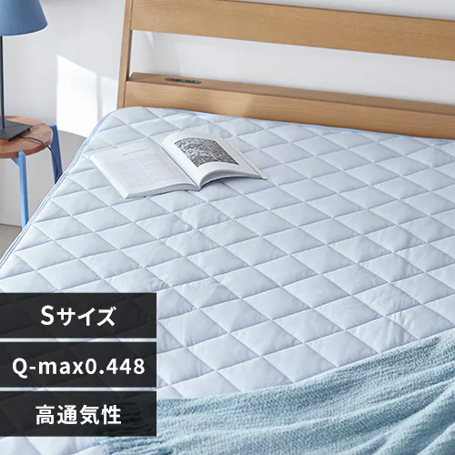 最近寝るときに暑くて夜なかなか寝られない…

我が家にも暑がりの娘がいて寝るときの暑さや汗で困っているので、体を冷やすグッズがあるか調べてみることにしました。

調べてみると、冷感敷きパッドやアイス枕、首を冷やすネッククーラー、冷感抱き枕などがありどこを冷やしたいかを考え組み合わせると効果的であることがわかりました。

暑くて寝られない夜も体を冷やすグッズがあれば、朝までぐっすり眠れて、次の日も元気に過ごせますよね。

この記事では、寝るときにおすすめの体を冷やすグッズや選び方、首や全身を効果的に冷やす方法、暑さ対策のコツまで解説します。