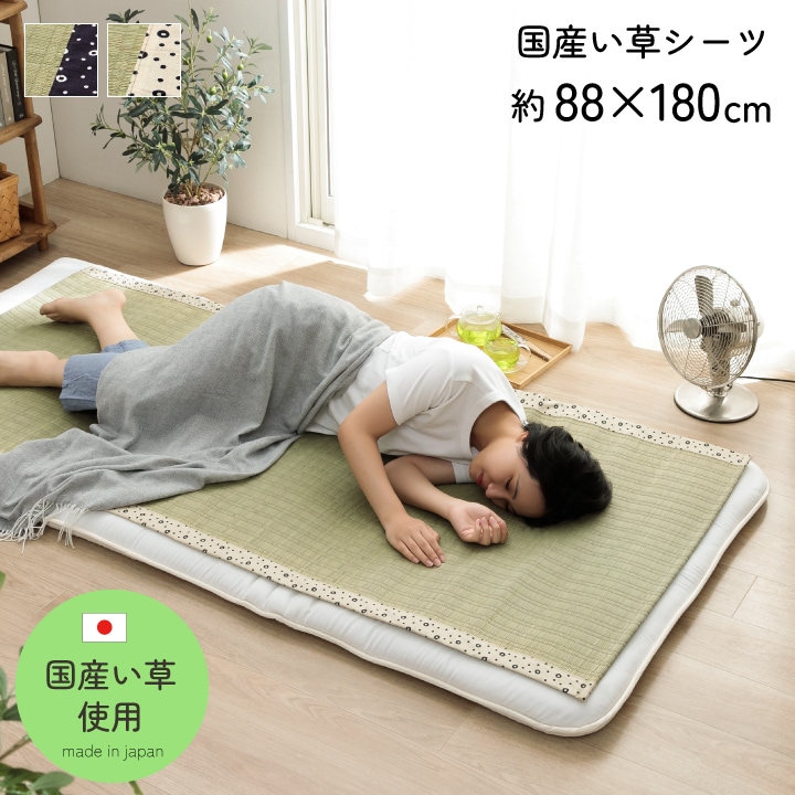 最近寝るときに暑くて夜なかなか寝られない…
我が家にも暑がりの娘がいます。寝るときの暑さや汗に困っているので、体を冷やすグッズがあるか調べてみることにしました。
調べてみると、冷感敷きパッドやアイス枕、首を冷やすネッククーラー、冷感抱き枕などがあり、どこを冷やしたいかを考えて組み合わせると効果的だとわかりました。
暑くて寝られない夜も、体を冷やすグッズがあれば、朝までぐっすり眠れて次の日も元気に過ごせますよね。
この記事では、寝るときにおすすめの体を冷やすグッズや選び方、首や全身を効果的に冷やす方法、暑さ対策のコツまで解説します。