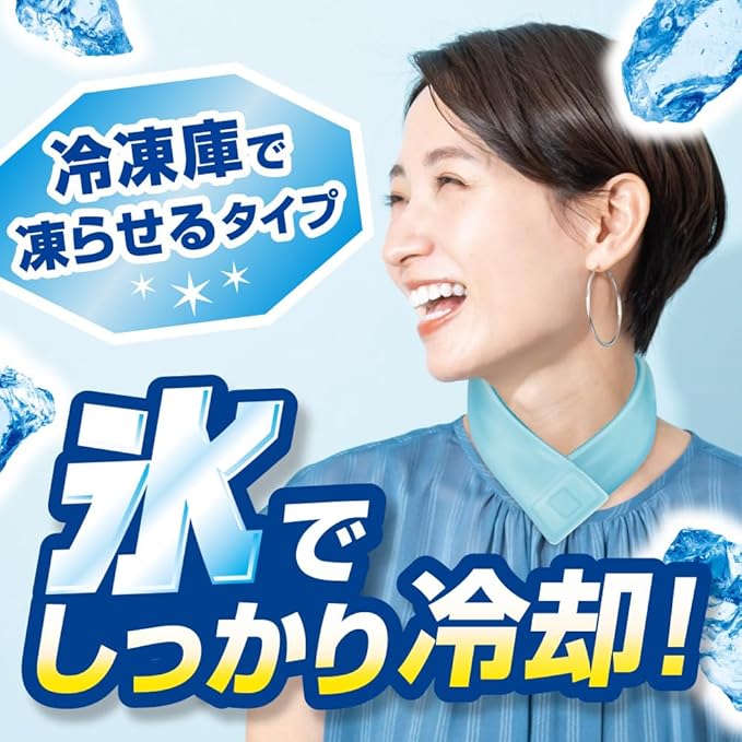 最近寝るときに暑くて夜なかなか寝られない…
我が家にも暑がりの娘がいて寝るときの暑さや汗で困っているので、体を冷やすグッズがあるか調べてみることにしました。
調べてみると、冷感敷きパッドやアイス枕、首を冷やすネッククーラー、冷感抱き枕などがありどこを冷やしたいかを考え組み合わせると効果的であることがわかりました。
暑くて寝られない夜も体を冷やすグッズがあれば、朝までぐっすり眠れて、次の日も元気に過ごせますよね。
この記事では、寝るときにおすすめの体を冷やすグッズや選び方、首や全身を効果的に冷やす方法、暑さ対策のコツまで解説します。