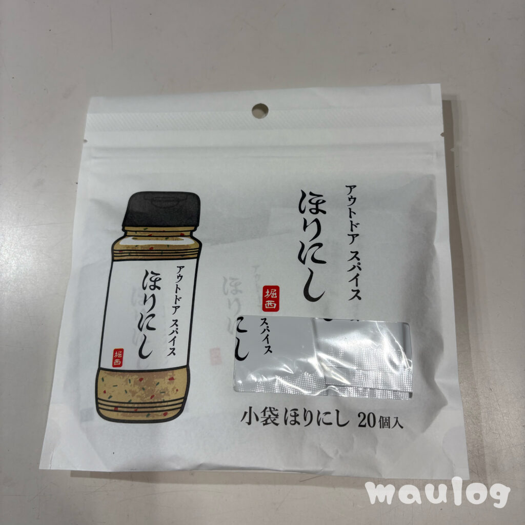 ほりにし個包装