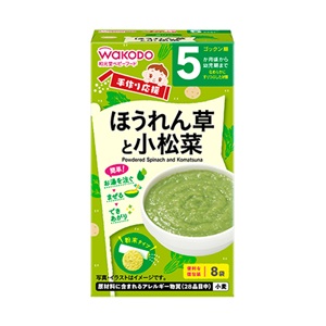 和光堂　ほうれん草と小松菜