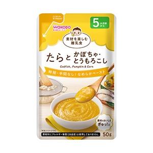 和光堂 素材を楽しむ離乳食