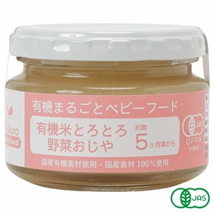 味千汐路　有機米とろとろ野菜おじや